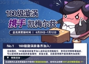 开云体育下载-包含梅斯一意求胜，期待逆袭搅动漩涡的词条