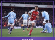 开云下载-关于曼城憾负拜仁慕尼黑，遗憾无缘四强的信息