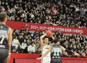 开云体育APP下载-关于北京男篮逆袭惊险获胜，球队士气大振的信息