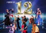 开云平台-激烈角逐！职业女子球队实力对决的简单介绍