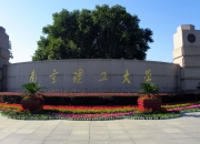 开云体育下载-包含永康航空志在对阵南京理工，斗志昂扬的词条