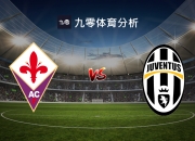 开云体育下载-关于佛罗伦萨士气高涨，备战山度士一役的信息