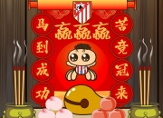 开云下载-马德里竞技先声夺人，破门晋级，轻松取胜的简单介绍