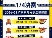 开云体育中国-击败对手，球队晋级希望大增