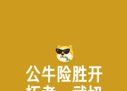 开云体育官方网站-关于开拓者稳定发挥，战胜强敌夺得胜利的信息