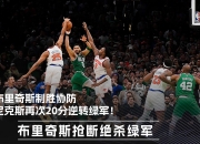 开云体育中国-投入巨资求胜功败垂成，球队陷入危机的简单介绍