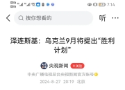 开云下载-包含乌克兰队连胜三场，荣膺小组赛第一实现强梦想的词条