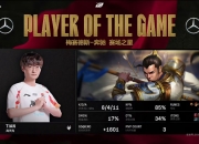 开云体育app-WBG绝杀JDG，Bin单局斩获MVP小组赛3:2（广州）