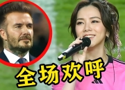 开云体育在线-瞬间逆转惊艳全场，观众欢呼不止