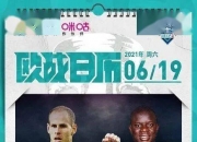 开云体育app-关于法国全取三分，实力确立小组领军地位的信息