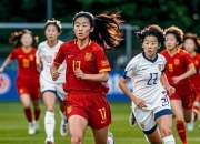 开云体育官网-国际足球赛场上中国女队表现出色