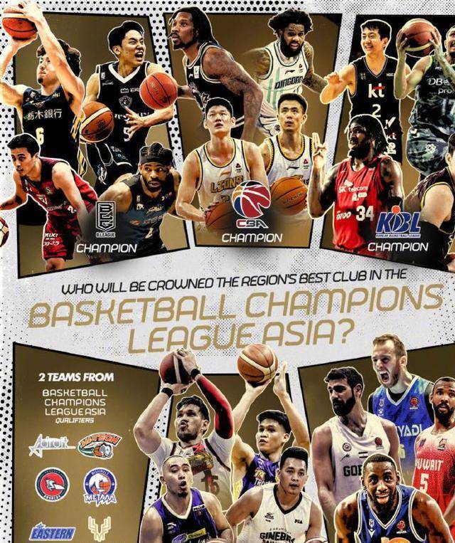 夺冠梦想！六强赛再次掀起国际联赛狂潮的简单介绍