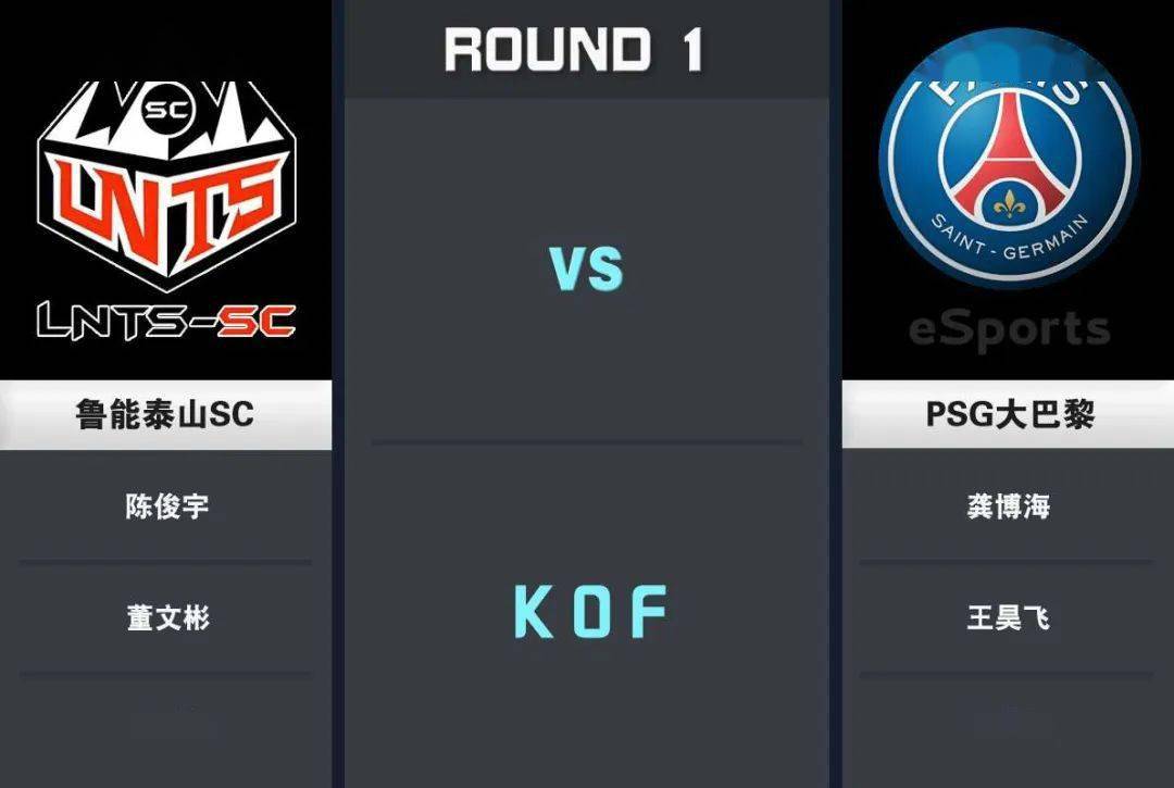 中部战队实力强劲，有望夺冠