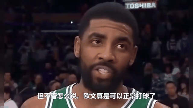 热火逆转魔术，等待了年的欧文终于复出的简单介绍