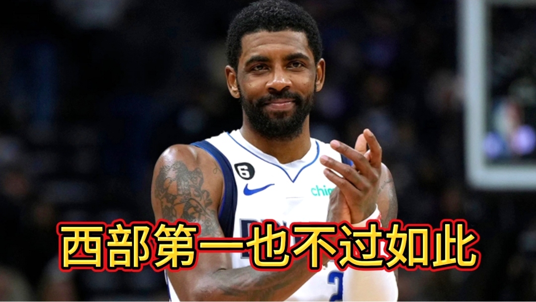 热火逆转魔术，等待了年的欧文终于复出的简单介绍