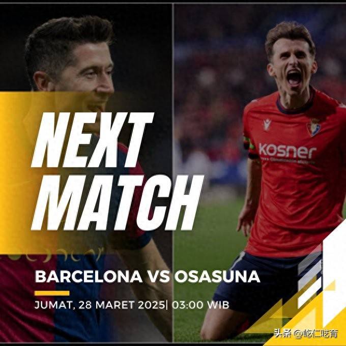 巴萨客场大胜,赢得连续三场胜利,信心大增的简单介绍 巴萨客场大胜,赢得连续三场胜利,信心大增的简单介绍