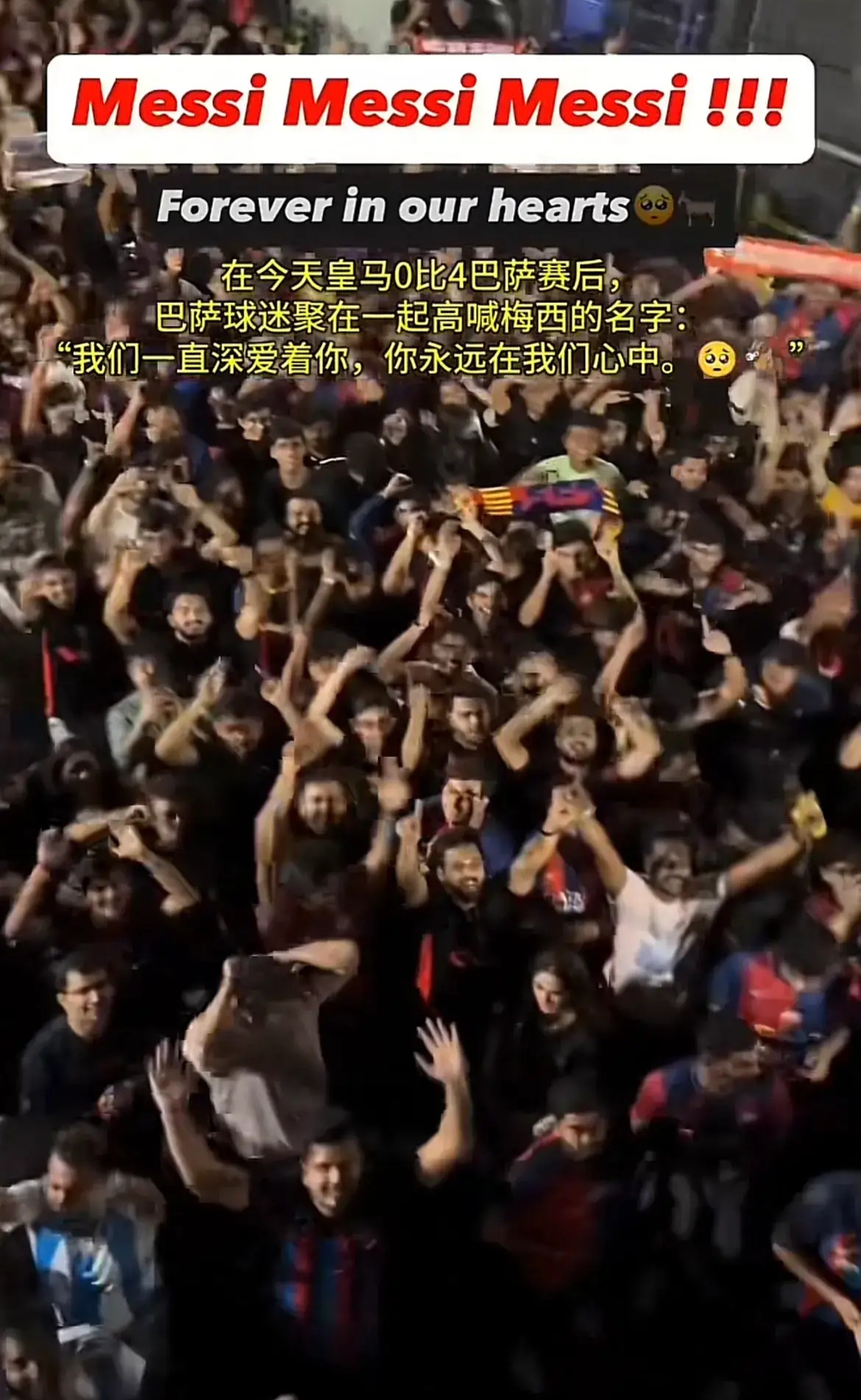 梅西破门领衔,巴塞罗那客场完胜拜仁慕尼黑 梅西破门领衔,巴塞罗那客场完胜拜仁慕尼黑