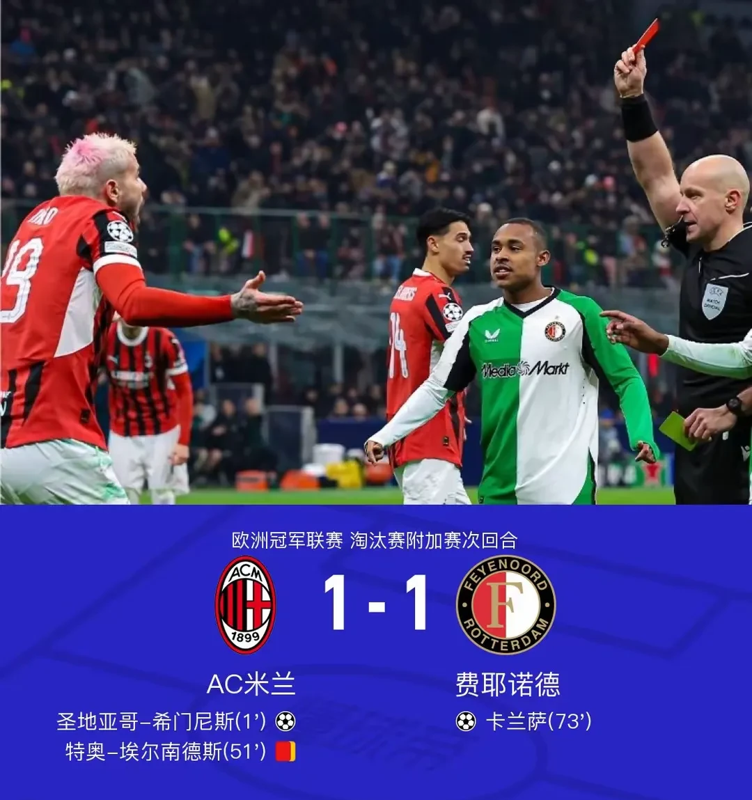 包含欧预赛一役掀起不小波澜，专家预测备受关注的词条