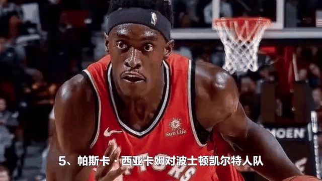 猛龙球员西亚卡姆因伤无法出战