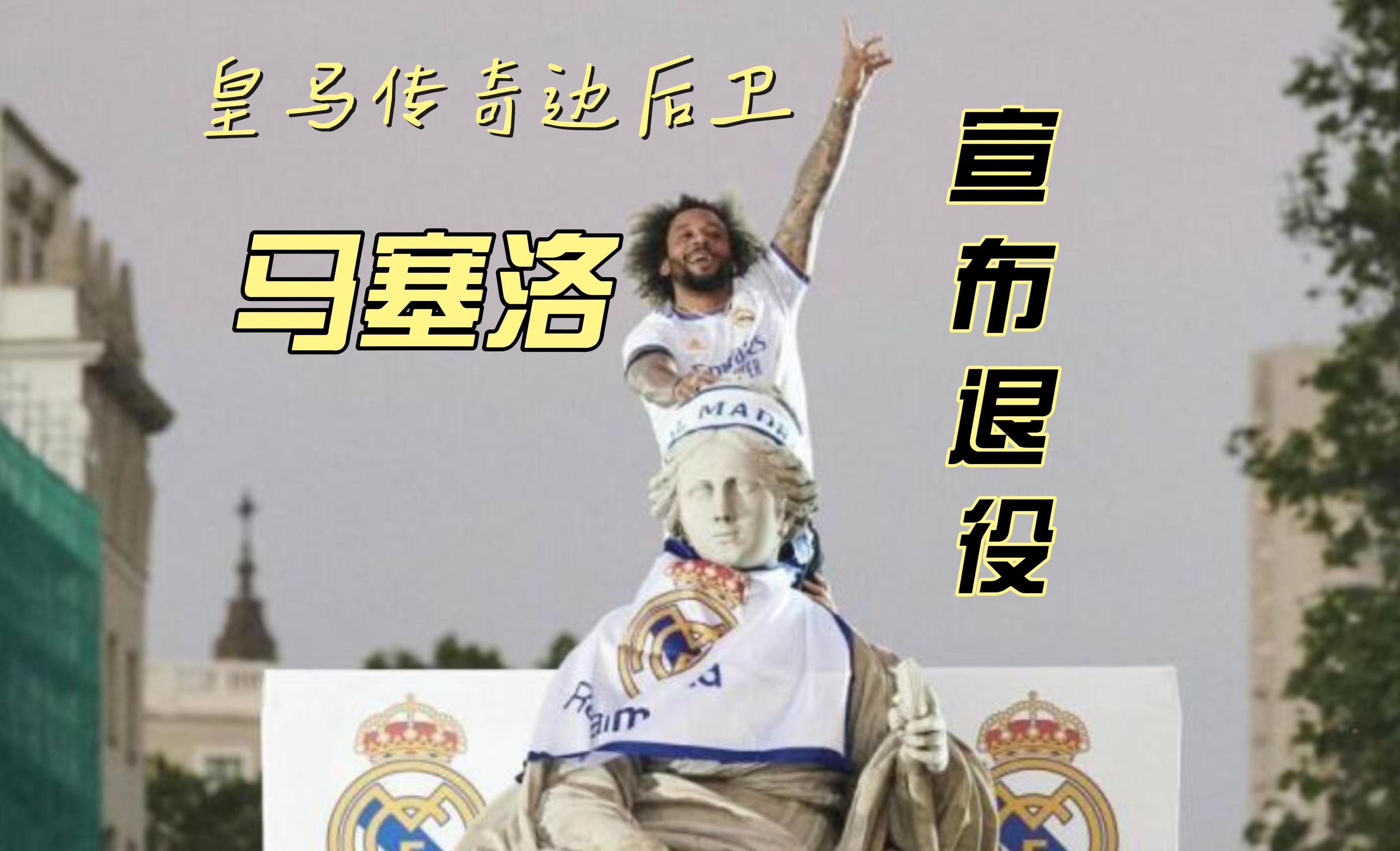 包含马洛卡大比分胜利，强势升级！夺冠或成定局的词条