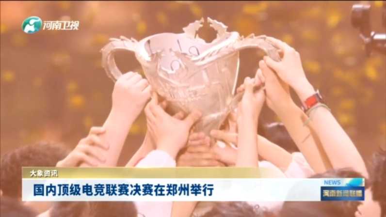 顶级职业联赛精彩纷呈,观众乐不可支的简单介绍 顶级职业联赛精彩纷呈,观众乐不可支的简单介绍