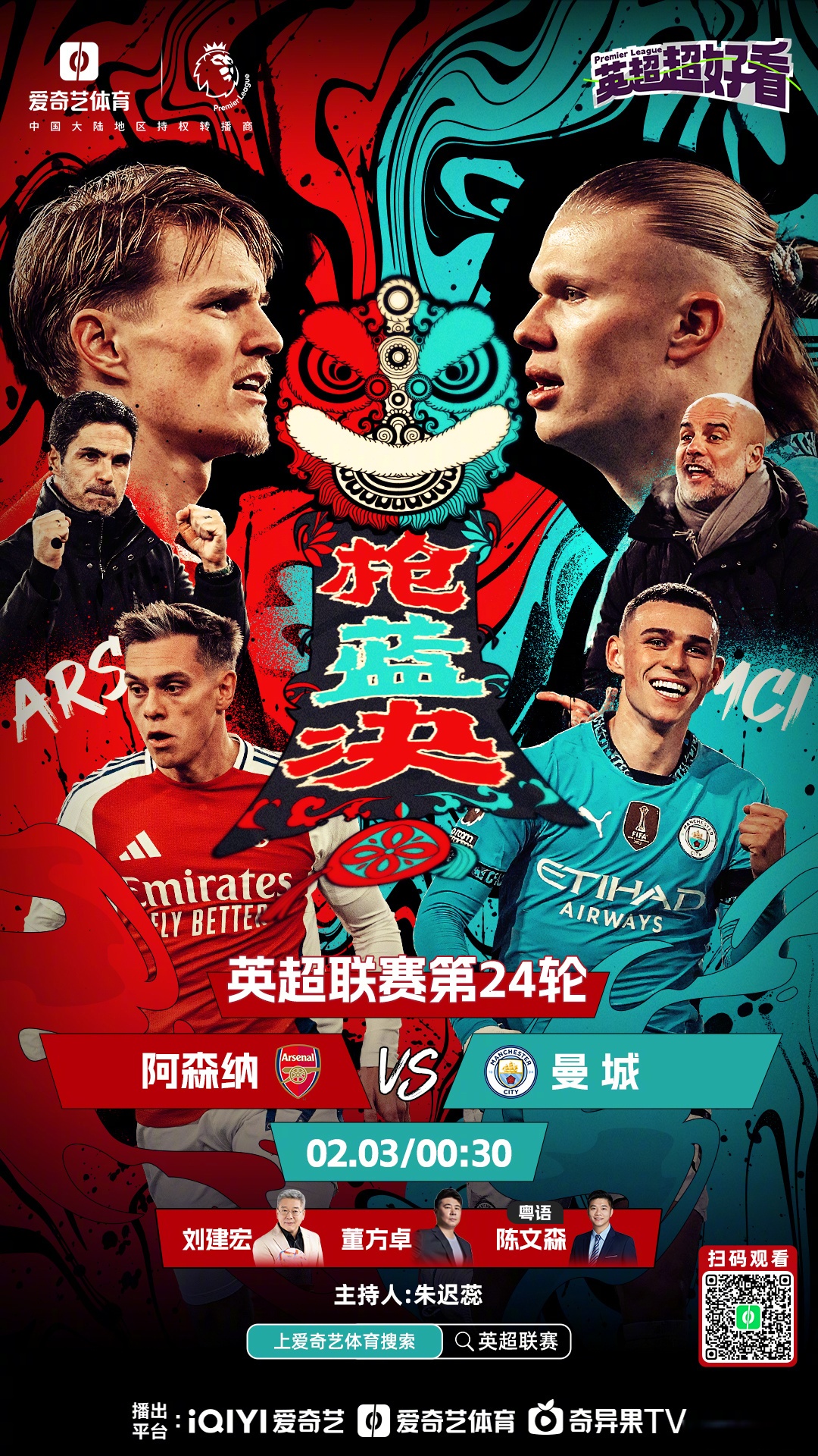 伯恩茅斯主场告捷，向保级目标迈进的简单介绍