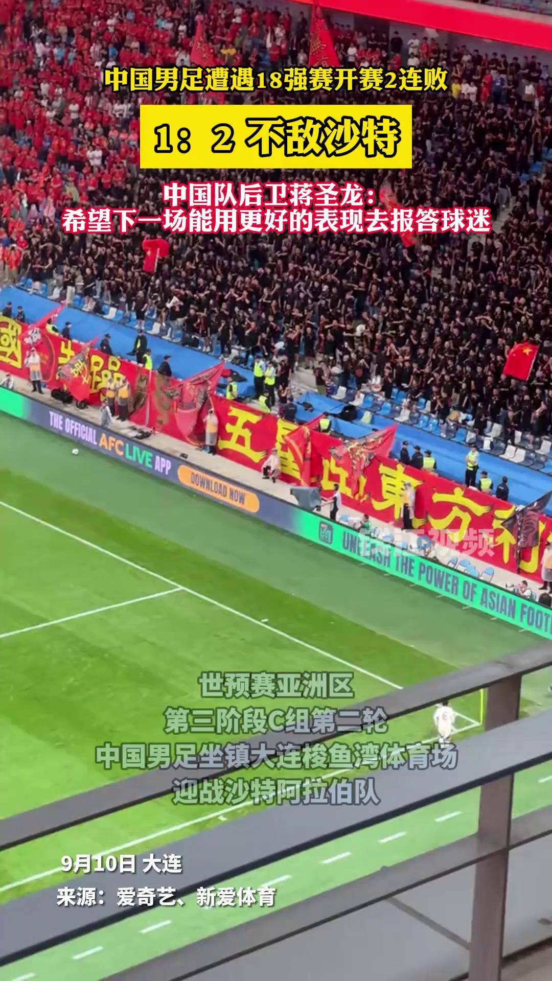 多特蒙德主场不敌沙尔克，遭遇两连败的简单介绍