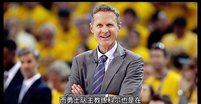 关于勇士队主帅点名表扬球员冷静应对关键时刻的信息