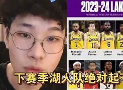 齐心协力:篮球队员实力强劲的简单介绍 齐心协力:篮球队员实力强劲的简单介绍