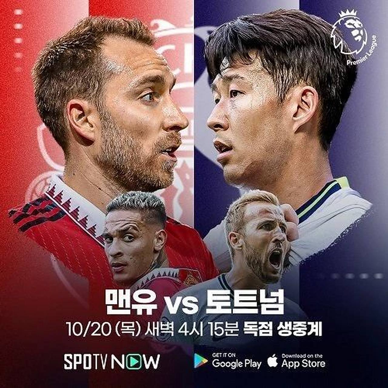 关于曼联在伦敦续约引热议的信息 关于曼联在伦敦续约引热议的信息