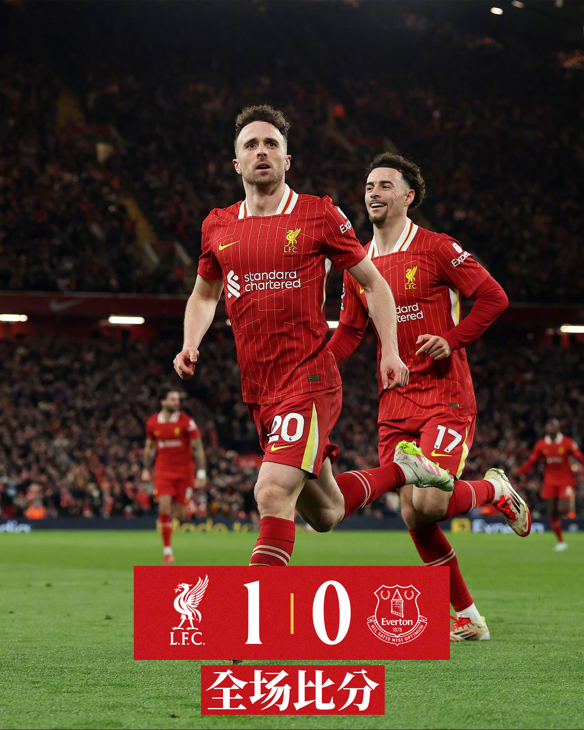 包含利物浦前锋奋力抢点，成为球队锋线利器的词条