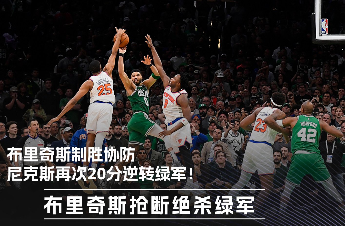 投入巨资求胜功败垂成，球队陷入危机的简单介绍