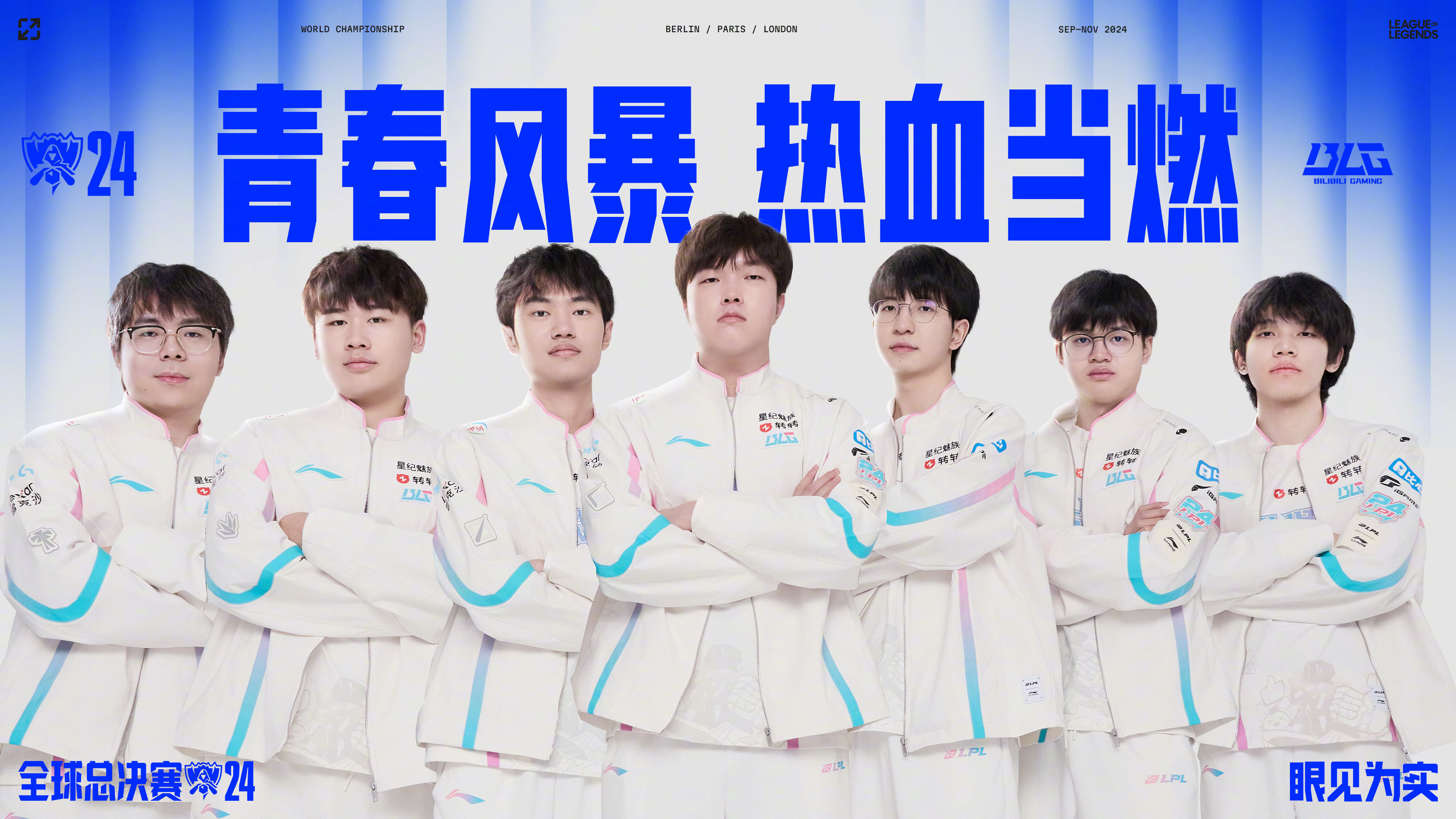 关于赛场风云变幻，实力球队获胜引燃全场的信息