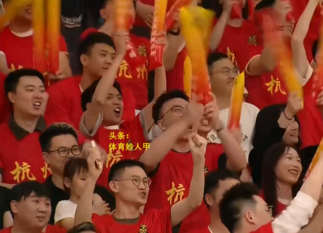 赛场狂欢：球迷热情高涨，助威声不断的简单介绍