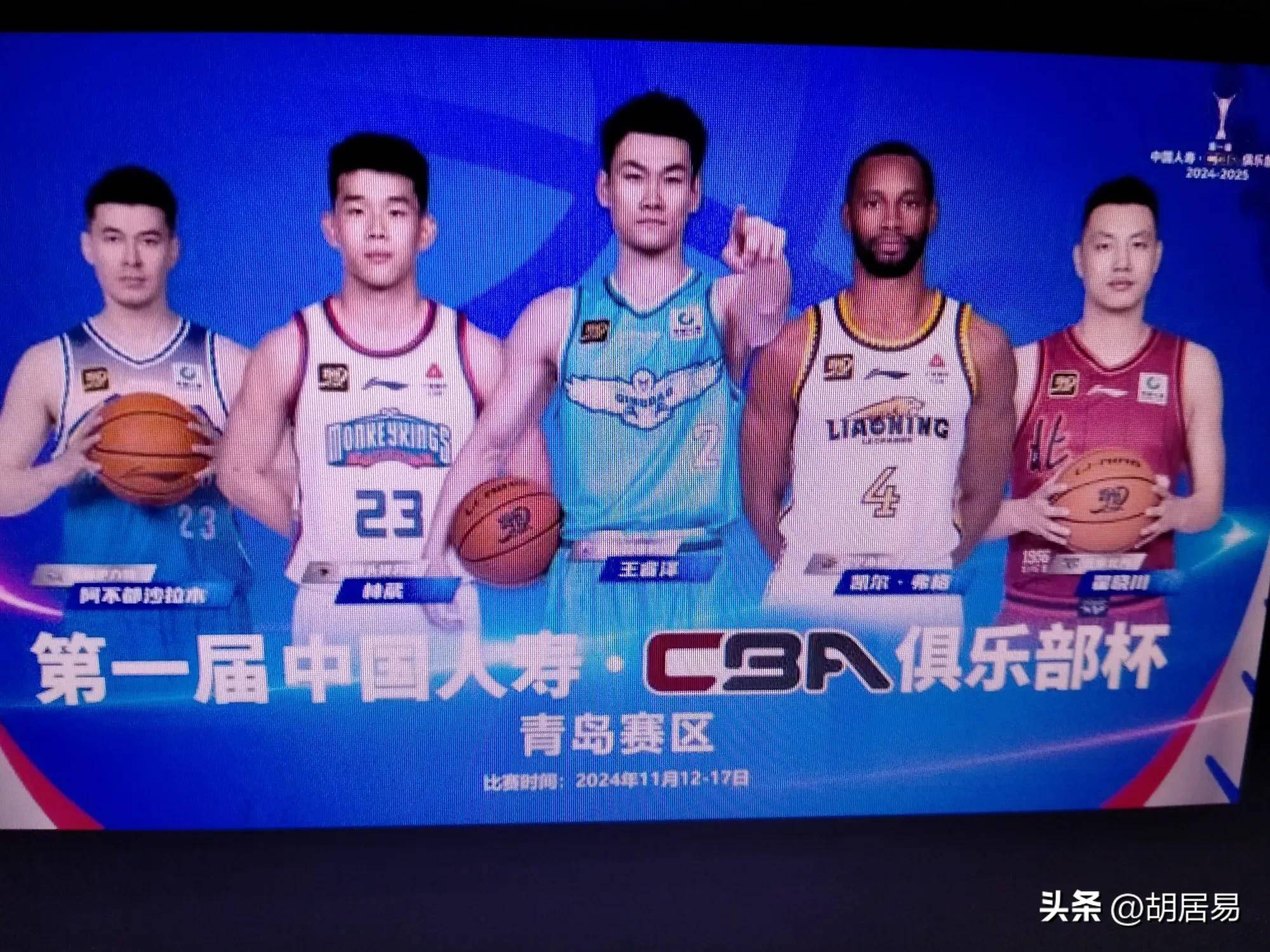 关于新疆男篮稳住节奏，强势展现团队实力拿胜的信息