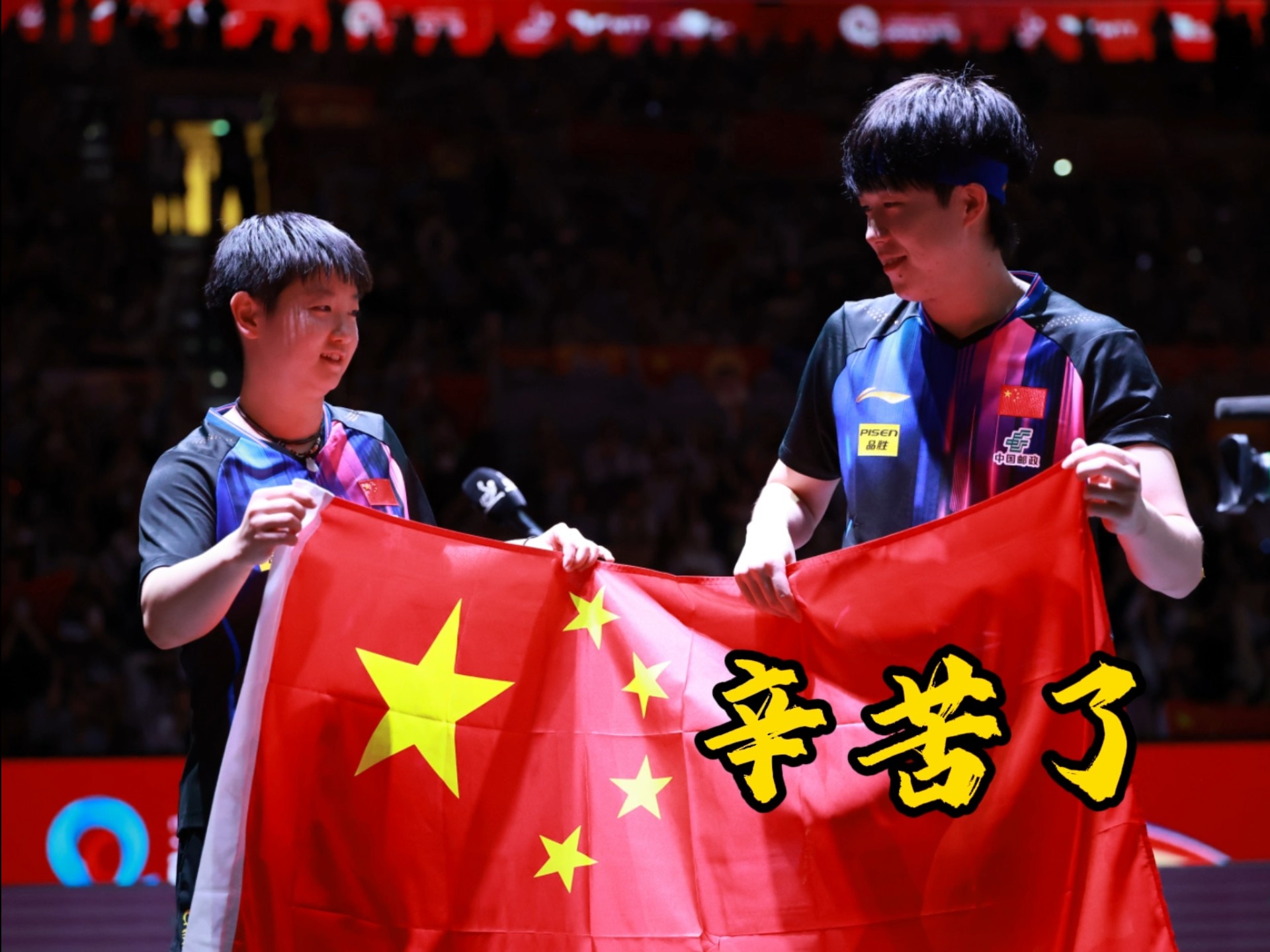 队员情怀投入,为球队带来胜利的惊喜 队员情怀投入,为球队带来胜利的惊喜