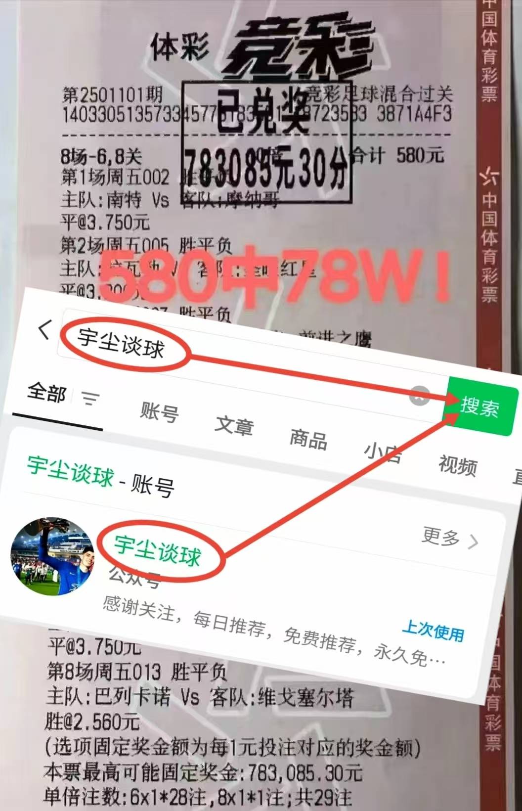 关于美因茨客场战平科隆,积分榜位置保持不变的信息 关于美因茨客场战平科隆,积分榜位置保持不变的信息