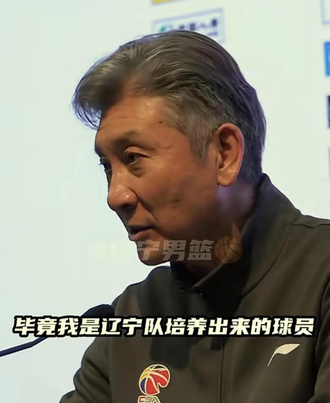 辽宁主帅称赛季目标仍未达成，仍需努力