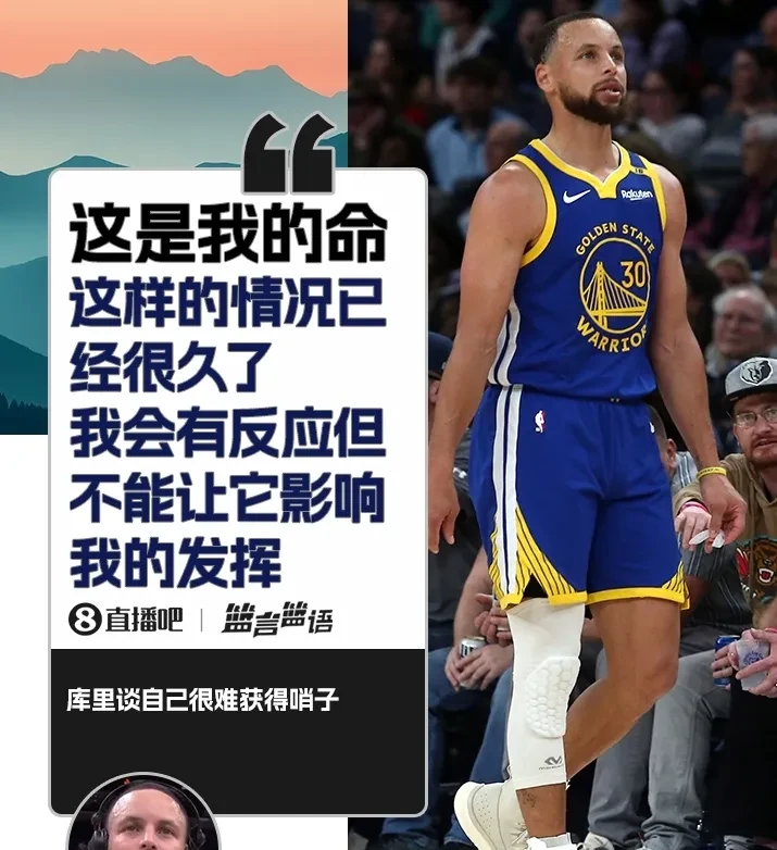 勇士不敌掘金,库里三分手感冰凉的简单介绍 勇士不敌掘金,库里三分手感冰凉的简单介绍