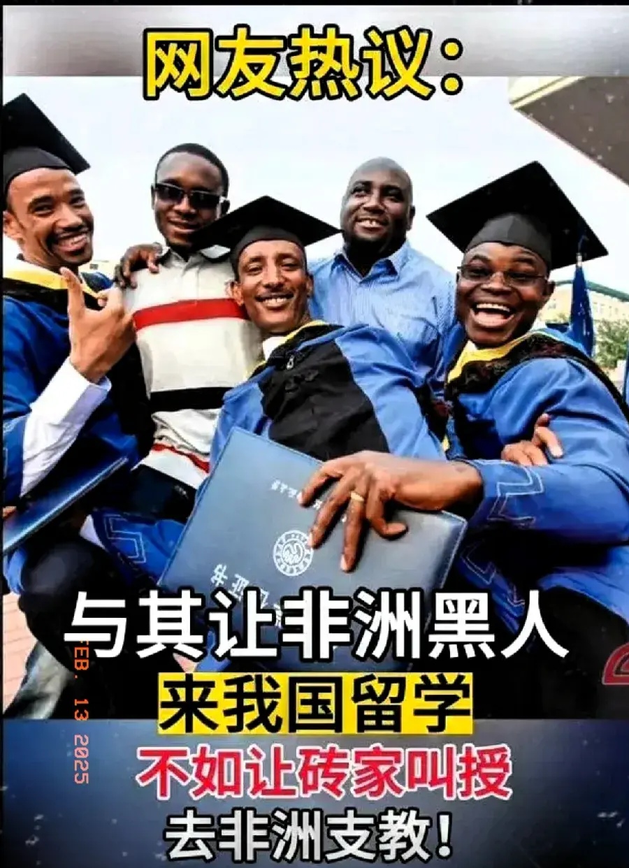 包含非洲代表团实力突出，取得好成绩的词条