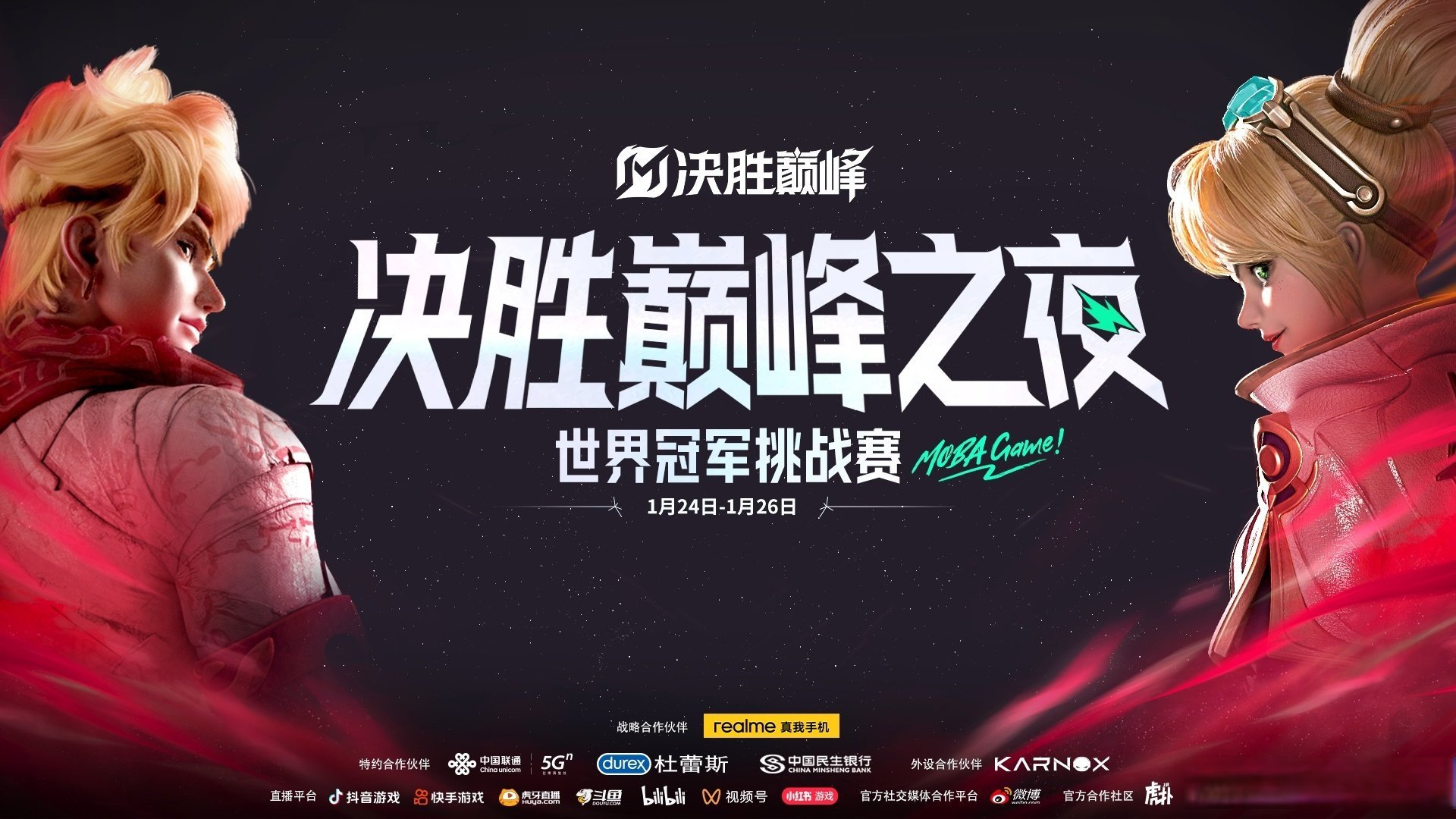 关于EDG碾压RNG，Oner操刀奇招英雄翻盘宿敌对决成都决赛之夜，让粉丝疯狂欢呼的信息