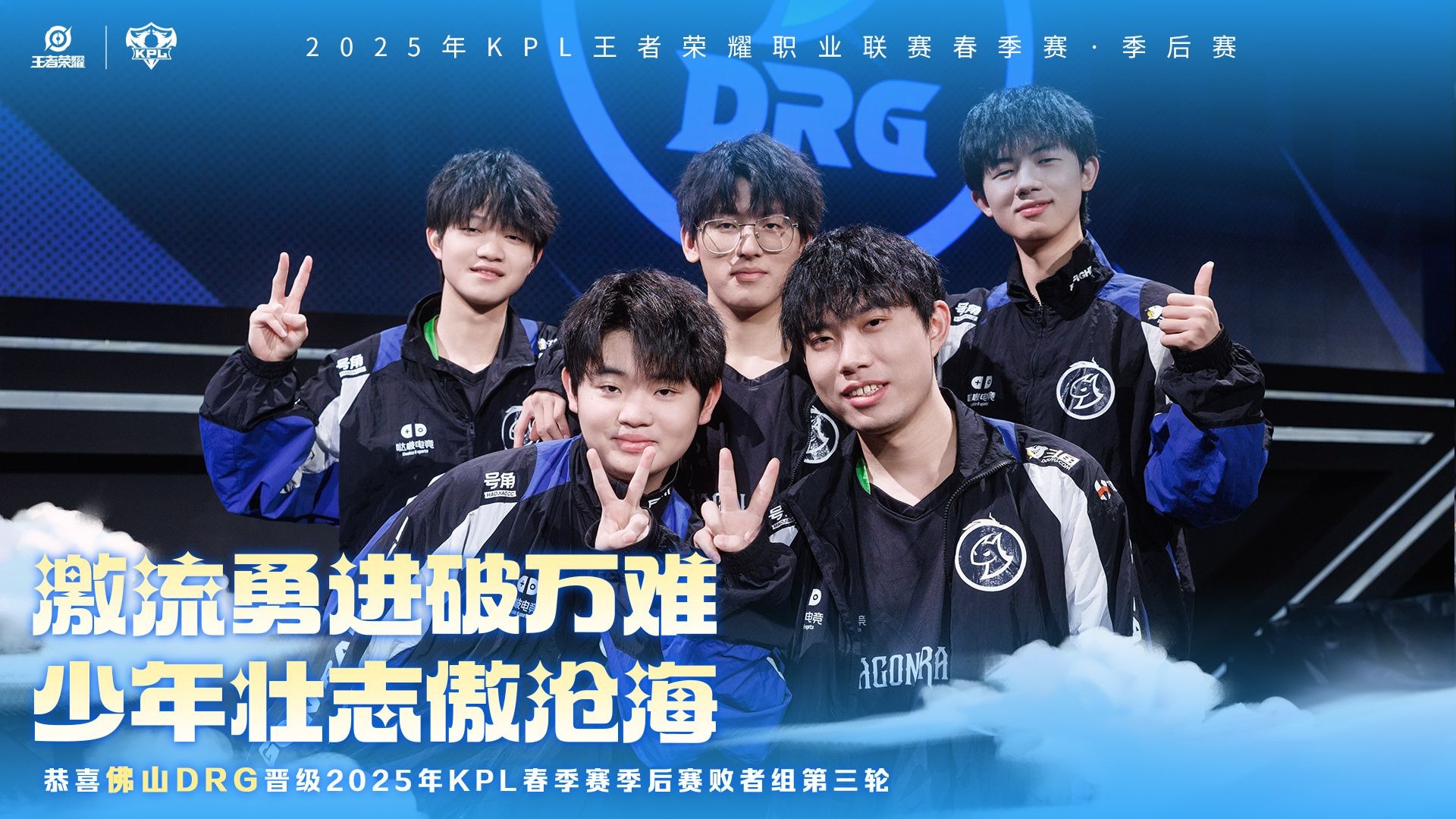 DRX强势IG，Tian统治全场的简单介绍