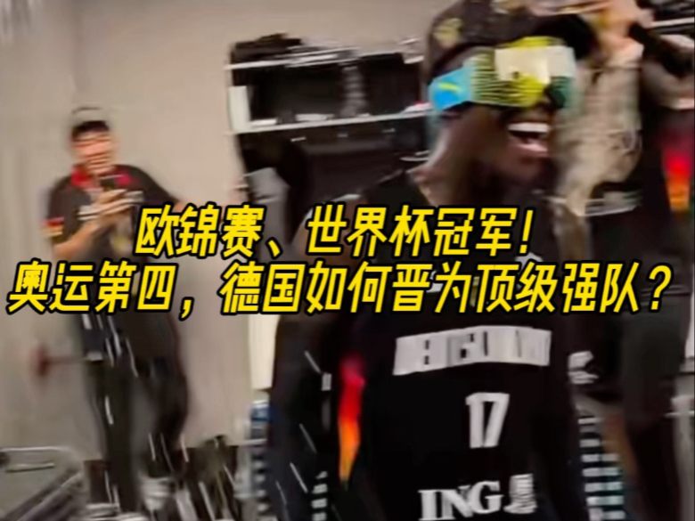 葡萄牙队力克德国队,奥恰洛夫扛起全队的简单介绍 葡萄牙队力克德国队,奥恰洛夫扛起全队的简单介绍